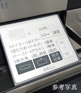 チャイルドロック
