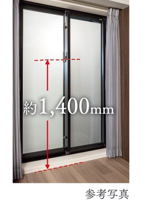 クレセントの高さ設定
