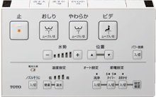 トイレリモコン