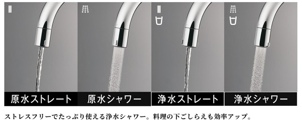 浄水器一体型タッチレスシャワー水栓