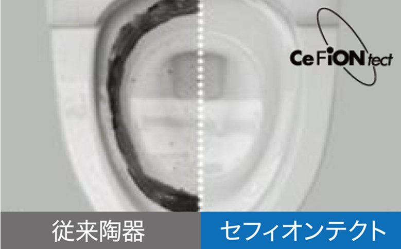 セフィオンテクト