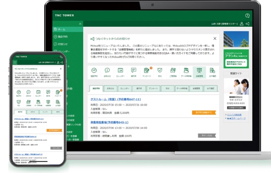 マンション専用Webサイト「Mcloud」