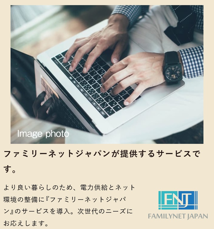 光インターネット使い放題
