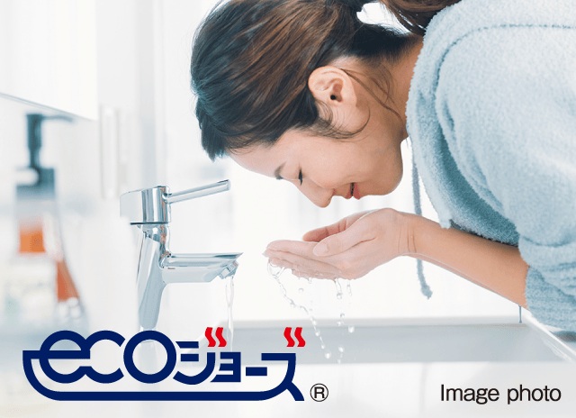 省エネ高効率給湯器