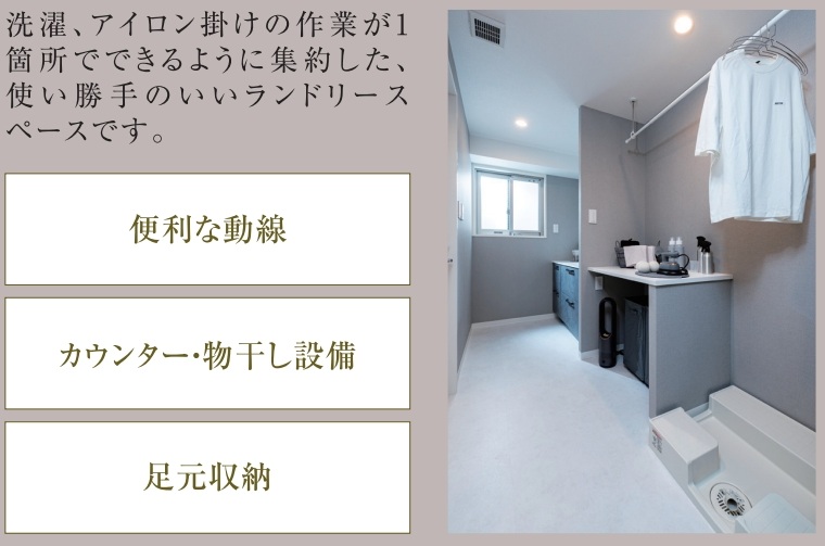 ミタスモパウダールーム