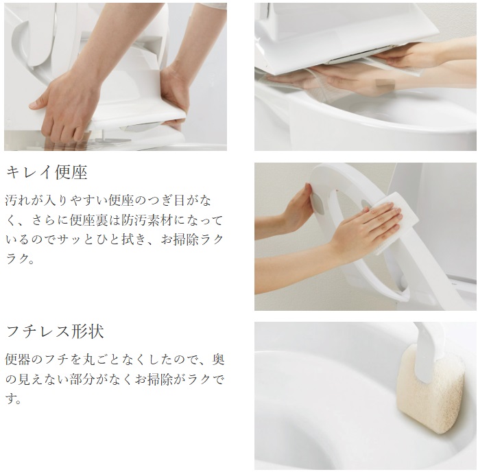 お掃除リフトアップ