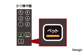 ペット同乗エレベーター