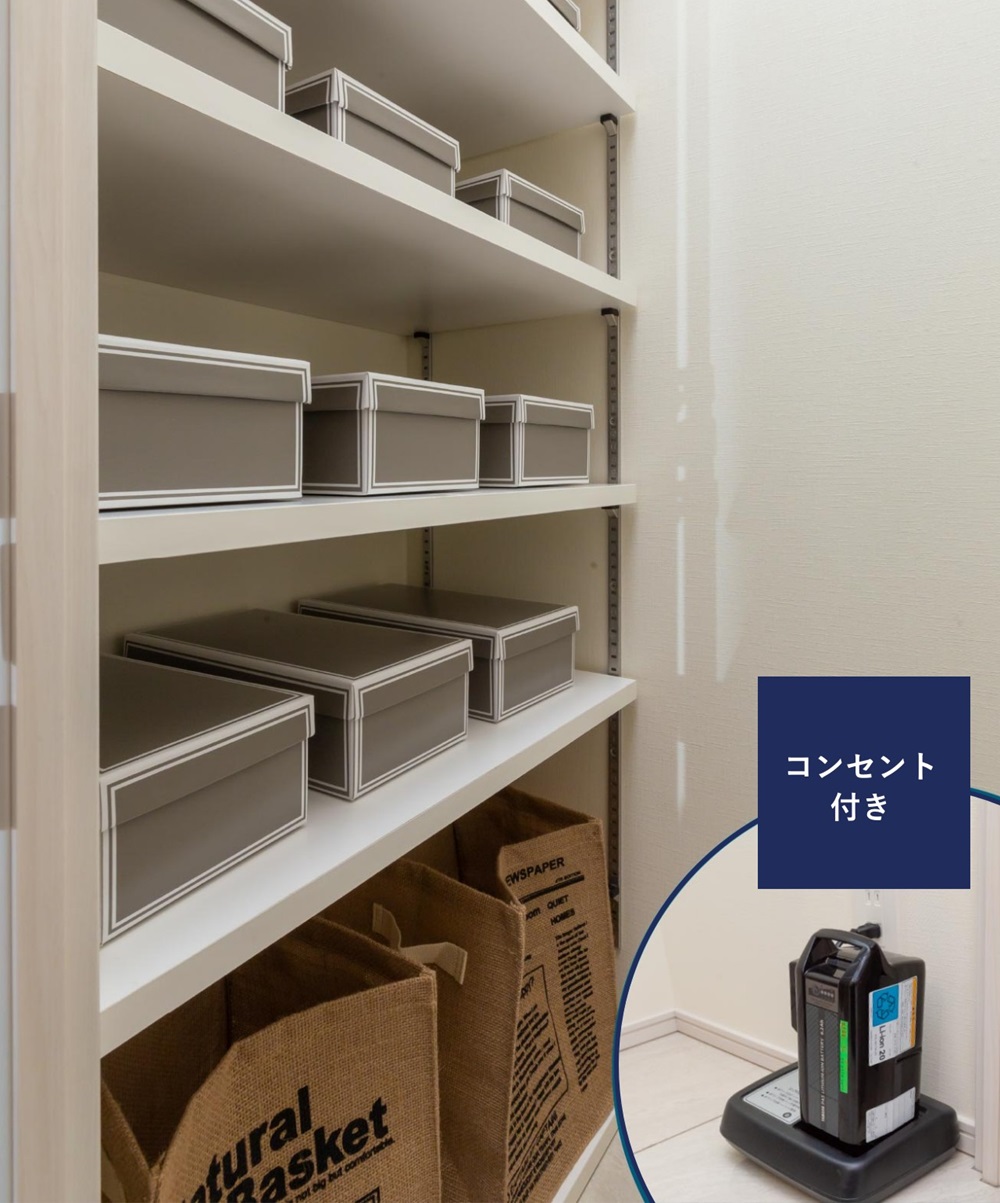 シューズインクローゼット
