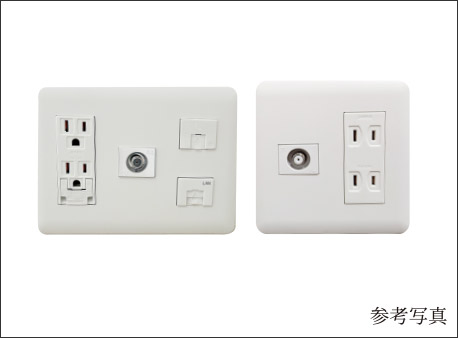 マルチメディアコンセント