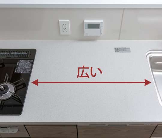 調理スペース拡大