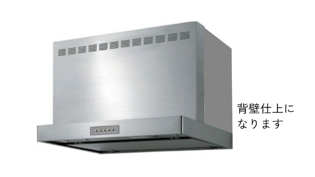 レンジフード
［シロッコファン、整流板付］