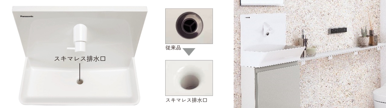 アラウーノ （有機ガラス系新素材）手洗器