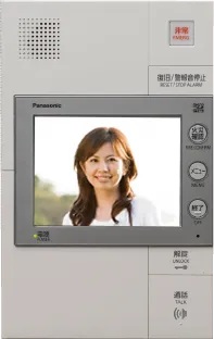 カラーモニター付インターホン