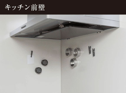 ホーローパネル
