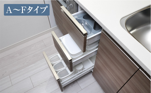 調理キャビ3段スライド収納