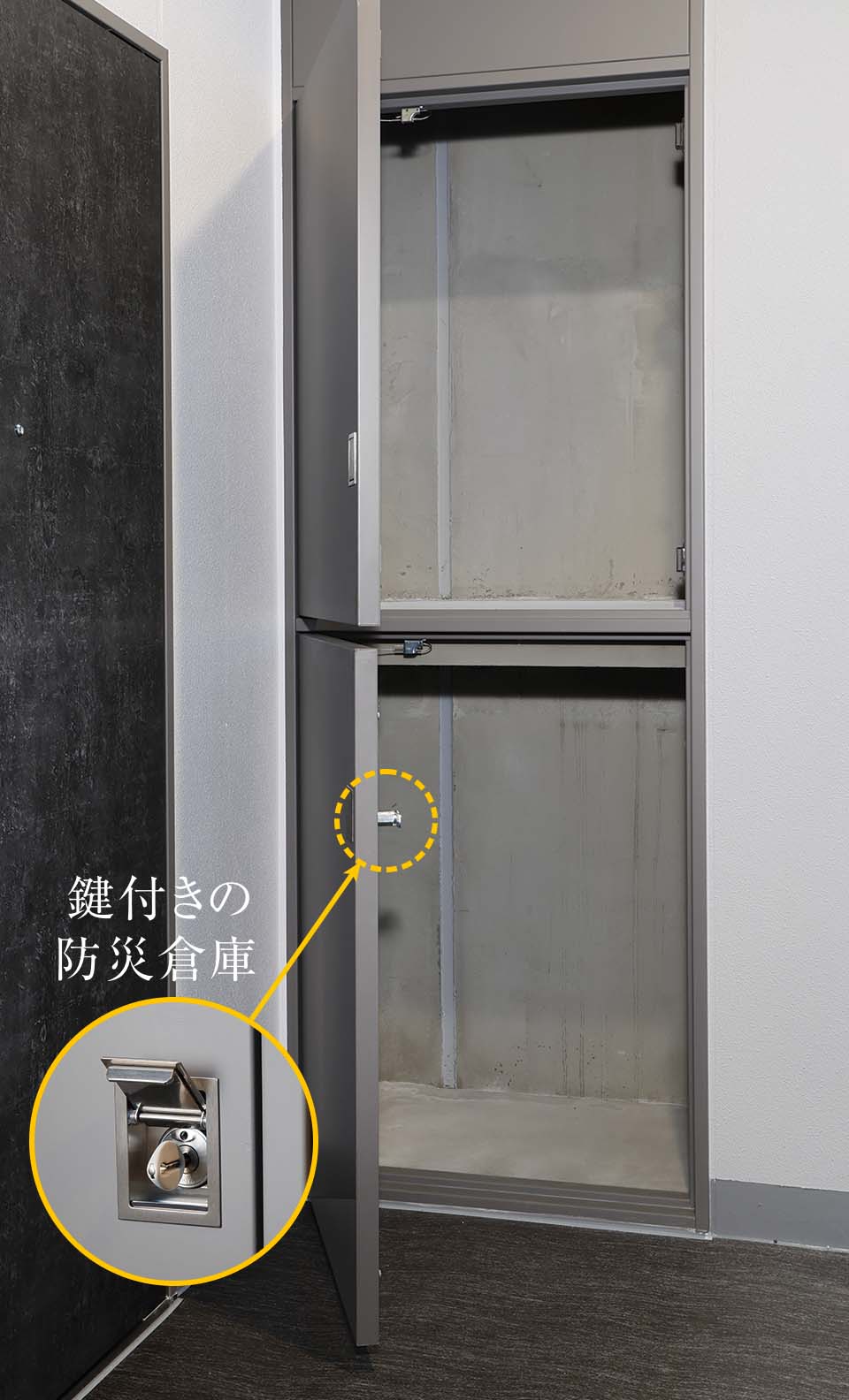 防災用品の備蓄や宅配置場に玄関前宅配置場・防災倉庫