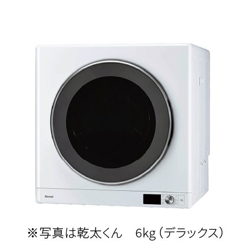ガス乾燥機
