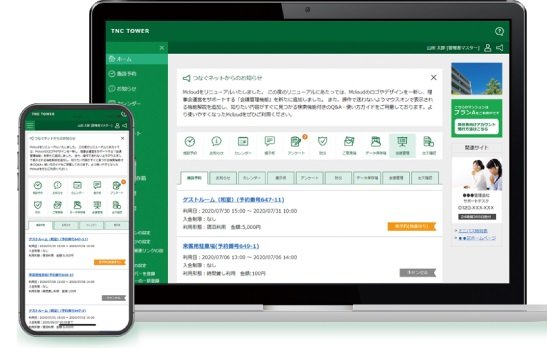 マンション専用Webサイト「Mcloud」