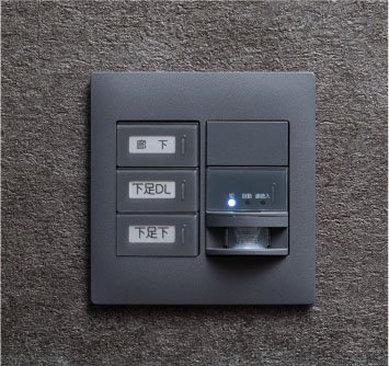 人感センサー（玄関）