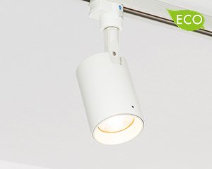 毎日使うからしっかり省エネLEDスポットライト