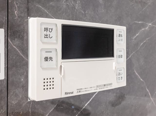 バスルームリモコン