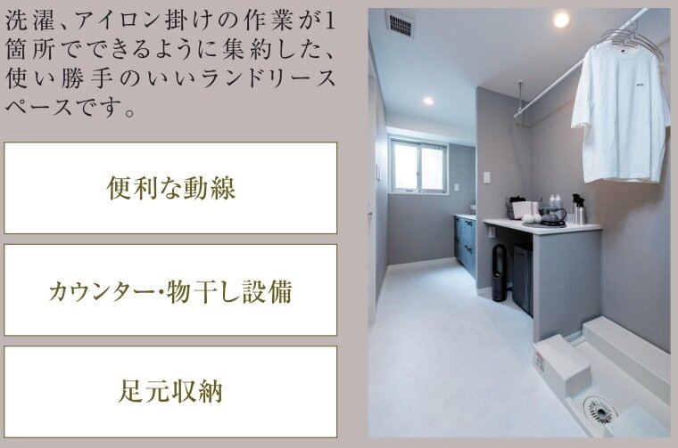 ミタスモパウダールーム