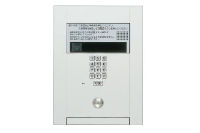 カメラ付ロビーインターホン