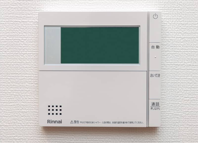 給湯リモコン