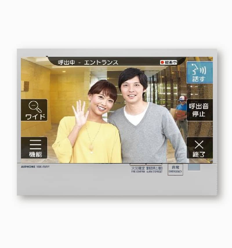 ハンズフリーテレビモニターインターホン