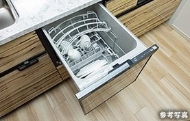 自動食器洗い乾燥機