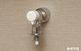 洗濯機用緊急止水弁付水栓