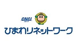 光ファイバーブロードバンド
