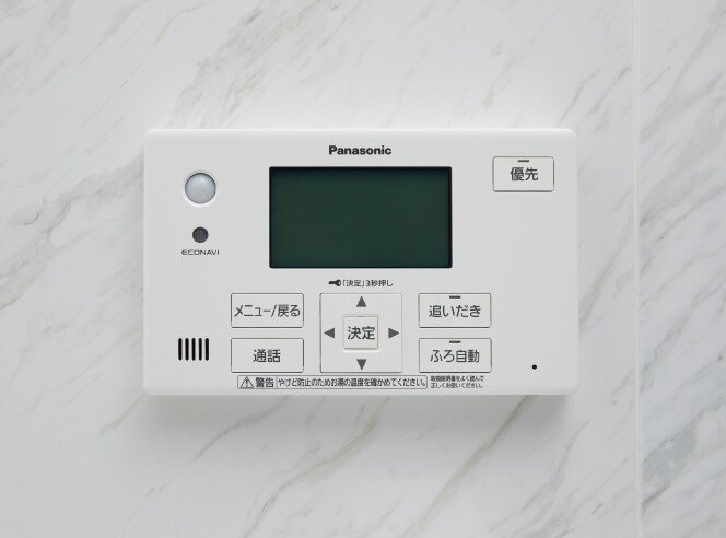 フルオートバス