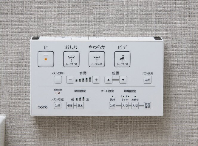 ウォシュレット