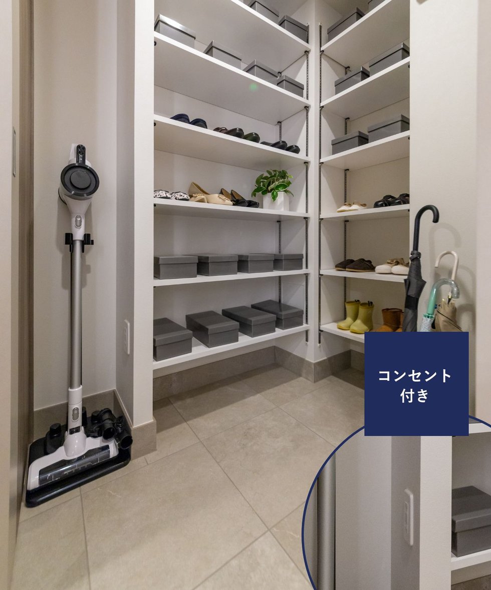 シューズインクローゼット