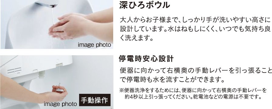 深ひろボウル／停電時安心設計