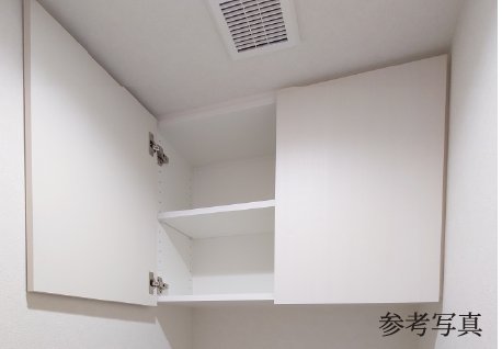 トイレ上部収納