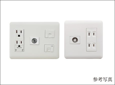 マルチメディアコンセント