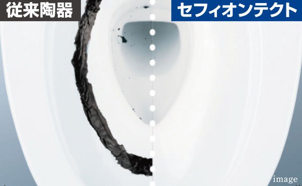 セフィオンテクト