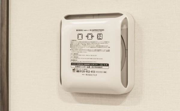 差圧式給気口
