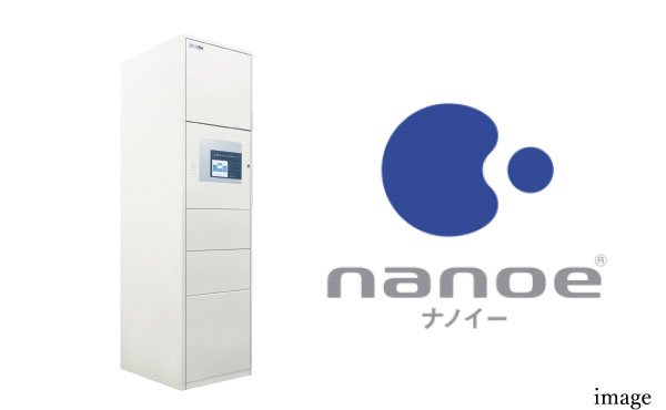 ナノイー発生機搭載