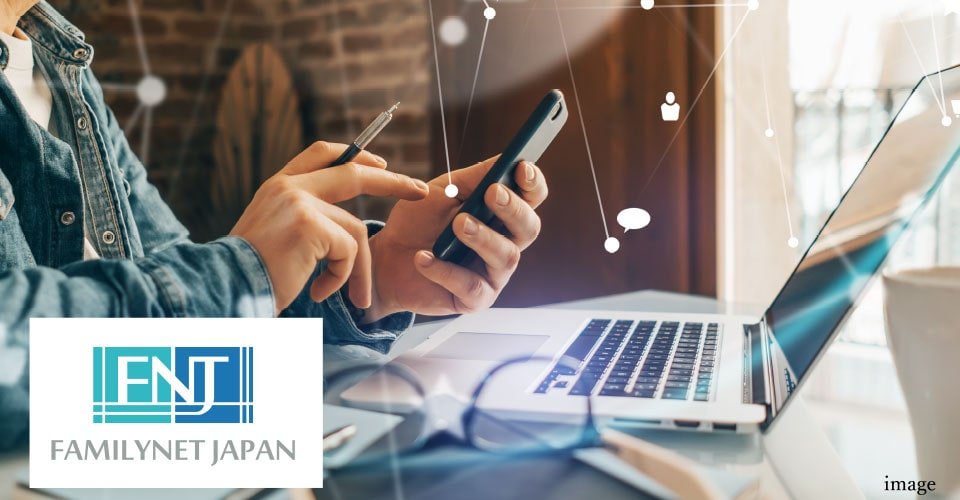高速インターネット使い放題