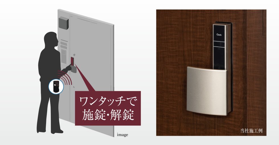 玄関ドア ハンズフリーシステム
Tebra plug（テブラプラグ）