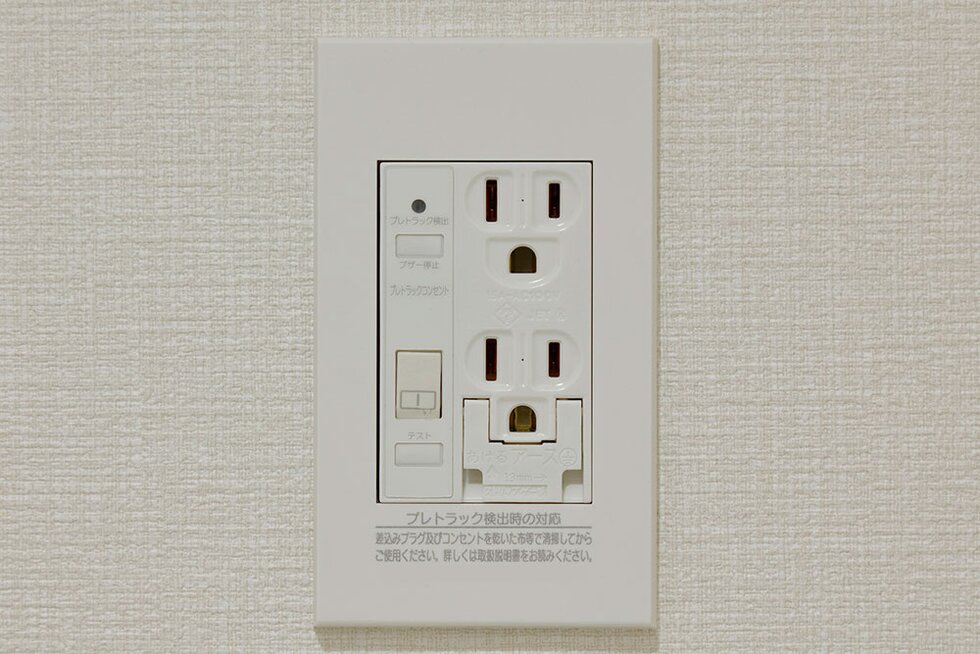プレトラックコンセント
（洗濯機置場・冷蔵庫置場・トイレ）