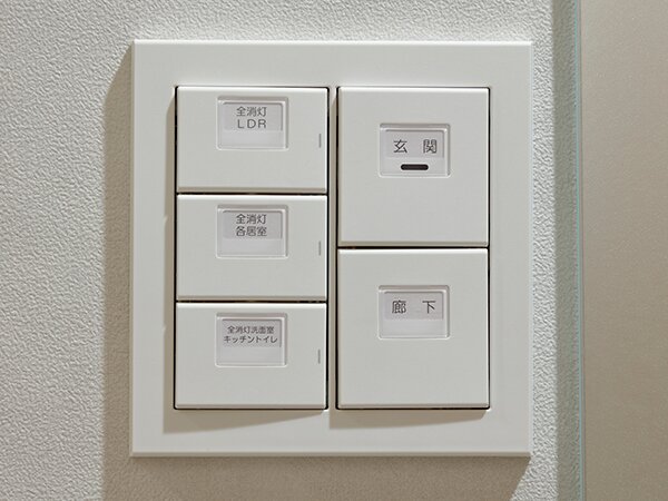 オール照明オフスイッチ