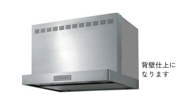 レンジフード
［シロッコファン、整流板付］