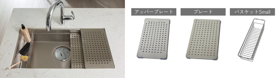 段付クッキングシンク(A,Fタイプ)