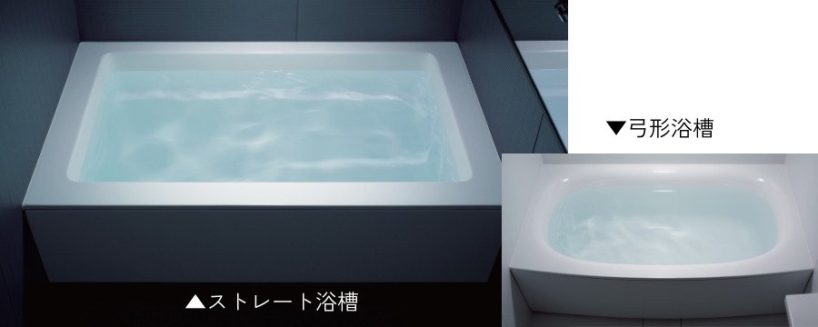 浴槽