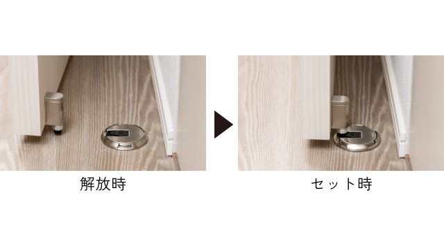 リビングドアのドアキャッチャー