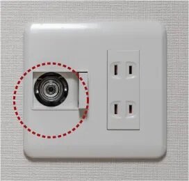 ガスコンセント